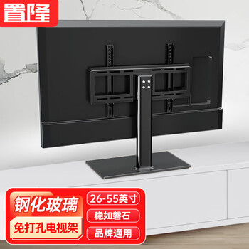 Zhilong tv stand floor-standing (14-75 inches) tv hanger universal tv punch-free desktop base suitable for xiaomi huawei hisense monitor stand desk stand 26-55 inches thickened tempered glass base