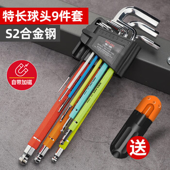 Delixi hexagonal wrench set single combination plum blossom 6-corner hexagonal hexagonal screws, color plastic comes with magnetized s2 ball head (extended type) 9 pieces