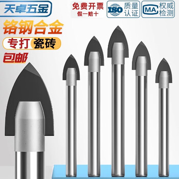 Tianzhuo hardware ceramic tile drill bit set alloy ceramic glass concrete hand electric drill special punch triangular drill opener 6mm 3+4+5+6+8+10+12+14 (set of 8)