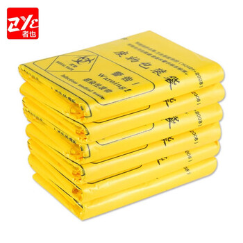 Also, flat mouth thickened black garbage bag property sanitation large garbage bag yellow portable thickened 30 liters 60*70cm 100 pieces