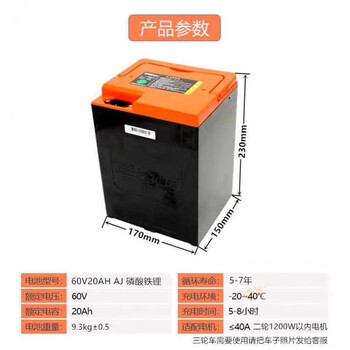 Lithium battery 60v72v20ah30ah40ah electric car takeaway express electric motorcycle powered lithium iron phosphate mail 60v20ah aj without charger 3 years
