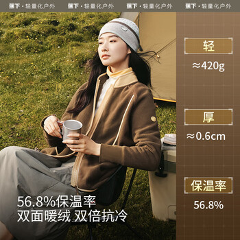 Beneunder 10,000-grain fleece jacket, loose autumn and winter fashionable casual warm fleece jacket for women po874 truffle brown m 160/84a