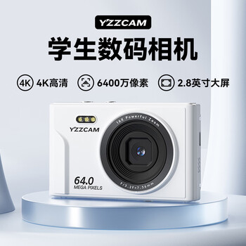 Yzzcam high-definition digital camera high-pixel entry-level high school student campus student party ccd retro travel pocket camera vlog portable retro mini pocket card machine white 6400w pixels + 2.8-inch screen with 64g memory card