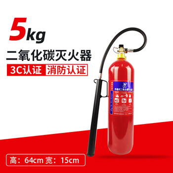 Jing fire portable carbon dioxide fire extinguisher mt2/3/5/7kg trolley type 24kg co2 machine room power distribution room 5kg carbon dioxide (mt/5)