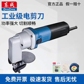 Sailotou electric iron sheet stainless steel mild steel plate cutting tool iron sheet shears industrial grade electric punching shear j1jff3 j1j-ff-2 points 5 electric