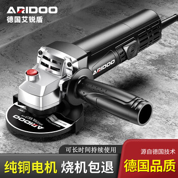 Airuidun 220v angle grinder household electric grinder polishing cutting machine woodworking wired small steel hand grinding wheel machine load 1100w standard model
