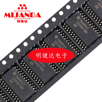 Brand new original cd4067bm96 single 16-channel analog multiplexer interface analog chip