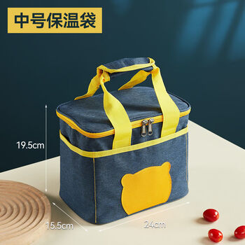 Yuhua insulated bag cooler bag aluminum foil thickened lunch box bag large capacity meal bag outdoor cold lunch bag handbag (24x15.5x19.5) extra medium new style handbag (completely waterproof)