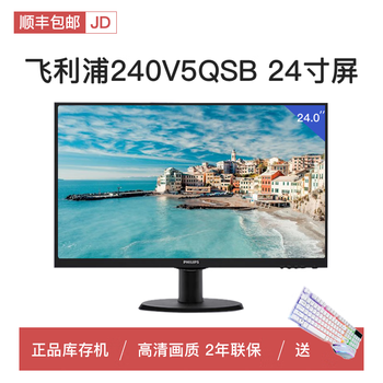 Quasi-new product aoc monitor 19-inch 20/22/24 desktop computer lcd screen hdmi wall-mounted office ps monitoring 27 philips 240v5q 23.8-inch mva screen free mouse and keyboard