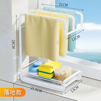 Camellia valley rag drain rack kitchen storage storage towels various artifacts kitchen utensils daily necessities household small objects floor-standing model white upgraded bold and thickened