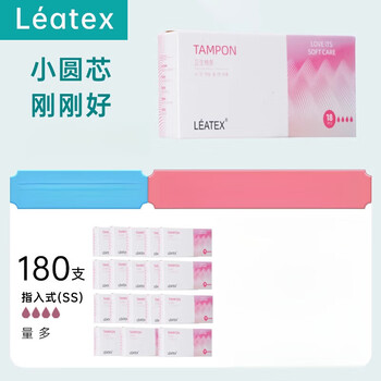 Leatex mass-selling long catheter type non-sensory tampons for menstrual aunts, easy to push in, plug-in type, large flow, 18 pieces * 10 boxes, finger-in type s+