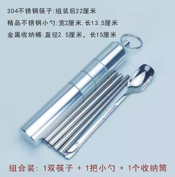 Dele shrinking chopsticks 304 stainless steel chopsticks folding chopsticks portable tableware set travel personalized creativity pair of stainless steel chopsticks + small spoon + metal storage tube
