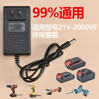 21v36v48v42v68v88v98v108v128v398vf hand drill electric wrench lithium battery charger