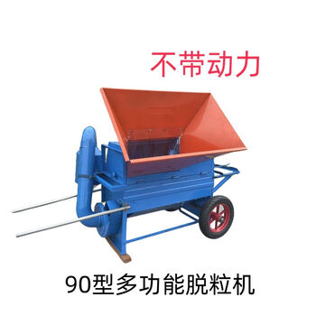 Huili's new multifunctional thresher rapeseed wheat sorghum soybean rapeseed thresher agricultural harvester type 90 thresher with wheels (not equipped with power)
