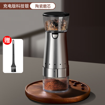 Valerie graham german imported quality grinder coffee bean grinder portable small household freshly ground grinder automatic coffee rechargeable version technology silver ceramic grinding core free brush