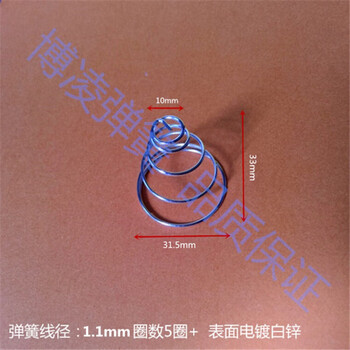 Galvanized large battery spring no. 1 d type lr20 battery pagoda conical negative contact spring supports mass customization, milky white, retail price