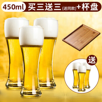 Genas beer cup large draft beer cup waisted craft beer cup set glass home bar juice cup cocktail cup waisted beer cup 6 pieces + cup and plate 450ml