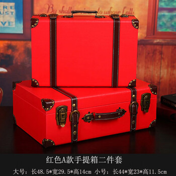 Sanqihu british european retro suitcase organization and storage wooden box storage window display photography props wooden leather suitcase value set red model