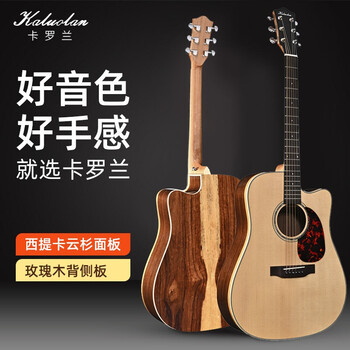 Carolan high-end carolan veneer guitar folk top single electric box wood beginner guitar folk guitar top single 41 inches kd-20sn chipped wood color