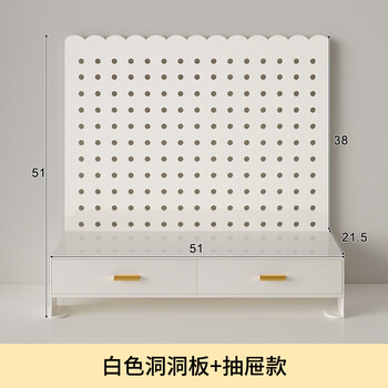 Desktop perforated board storage rack desk punch-free vertical storage display rack table metal perforated board hanging board rack white combination with drawer elevated shelf + hole