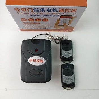 4g remote mobile phone garage rolling shutter door controller chain tubular motor rolling shutter electric doorway gate modification plug-in mobile phone bluetooth door opening + 2 remote control