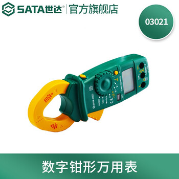 Sata digital multimeter handheld type with frequency band temperature measurement type true rms type 03005-03079 optional digital clamp multimeter 03021