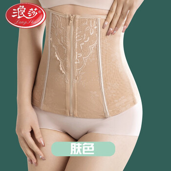 Langsha zipper waist belt thin enhanced version women's corset belt belt waist protector fitness shaping waist clip skin color l (95-109)