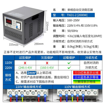 Chint single-phase automatic ac voltage stabilizer tnd1 (svc) 0.5 1 1.5 2 3 5 10 15 20kva tnd1-2