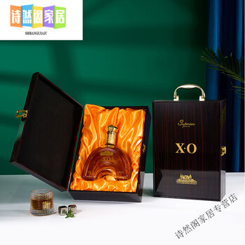 Lxh2024 new natural remy martin foreign wine bottle cap type stopper red wine bottle xo foreign wine packaging gift box wooden xo wooden arch bridge shaped bottle xo empty box