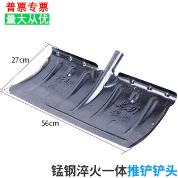 Snow shovel outdoor snow removal shovel snow clearing artifact large snow shovel plastic snow pusher manure shovel snow shovel tool manganese steel quenched snow pusher
