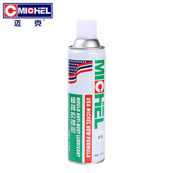 Mike mold anti-rust agent, anti-rust oil for anti-rust and anti-corrosion molds, anti-moisture and anti-oxidation protection mold 550ml white mold anti-rust agent-single bottle 550ml