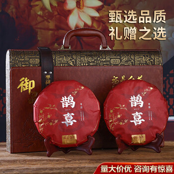 Ye li mid-autumn festival gift fuding white tea aged old tea new style gift box double cake shoumei gongmei randomly delivered