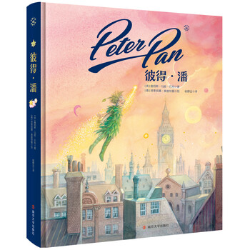 Peter pan (fantasy national children's book) britain's national fairy tale, an immortal classic around the world, yang jingyuan's authoritative translation, no deletions, no rewriting