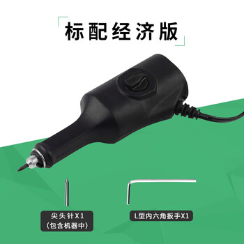 Keyoute diy small electric engraving machine jade engraving machine glass engraving pen marking pen metal electric engraving pen engraving pen black engraving pen (standard)