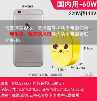 Transformer 110v to 220v/220v to 110v voltage converter 200w power supply copper shun red 60w (domestic use) shipped randomly not specified