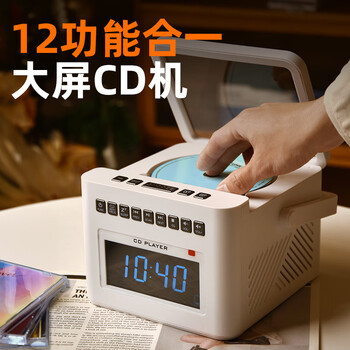 Rampage rabbit rampage rabbit album cd player plays bluetooth audio all-in-one home record player cd disc retro gift moonlight white dual speaker sound cavity diaphragm/button disc retrieval/imported bald head