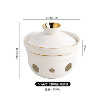 Mose life candle heating cup hotel soup cup club table tableware sea cucumber cup bird's nest stew cup shark's fin cup 5.5-inch feidu cup - inlaid with gold