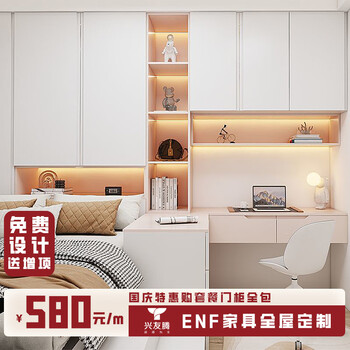 Extraordinary woodwork inside and outside