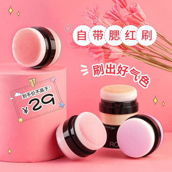 Ilisya blush comes with a mushroom brush, plant-based blush, optional rouge powder, natural and good-looking nude makeup