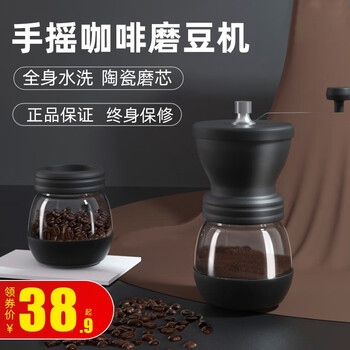 Tianxi coffee bean grinder hand grinder coffee machine household appliances small manual grinder hand grinder single can grinder