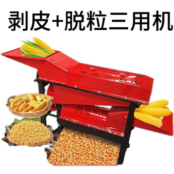 Jiujuhe customized corn peeling machine, peeling and threshing all-in-one machine, peeling machine, paddy peeling machine, dry and wet peeling machine, popular enhanced peeling and threshing all-in-one machine without motor