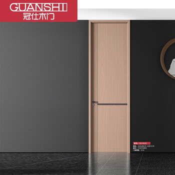 Guanshi wooden door gs-9028 interior door bedroom door silent wooden door