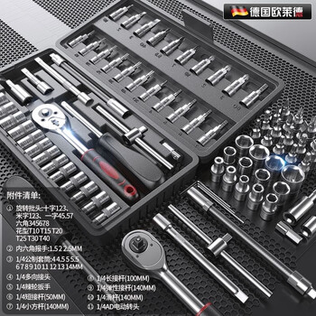 Zhongchi germany imported ratchet wrench set auto repair socket combination tool quick wrench auto repairman upgraded professional version auto repair 46-piece set for 4s