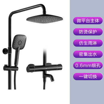 Ba gang black shower set bathroom home bath shower nozzle set stainless steel shower shower hmf902-333b-bc