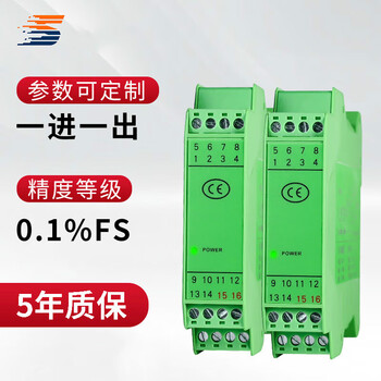Yuechangsheng dc signal isolator one in two out analog current conversion voltage transmitter isolation barrier distribution module life-long maintenance one in one out other parameters parameters