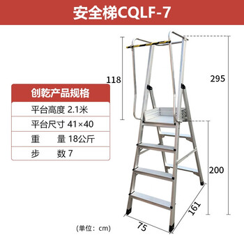 Safety herringbone engineering ladder insulated electrician power folding ladder mesh bag skirting board escalator fence platform ladder 7-level aluminum alloy escalator with mesh wheel
