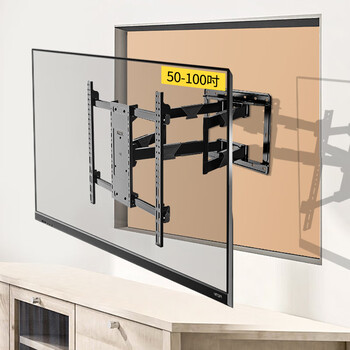 Bioom mount blooming tv bracket telescopic hanger ultra-thin wall distance hanger suitable for 60-100 inch tv universal thunderbird peng xiaomi huawei hisense skyworth tcl and other smart screens black