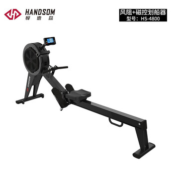 Henderson rowing machine hs-4800 (taiwan)
