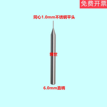 Height meter tungsten steel probe 1.0/2.0/30/4.0/5.0 ruby probe height meter probe 6 handles/concentric 1.0mm stainless steel rod flat head