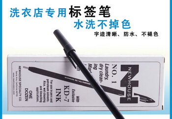 Customized applicable newhouse laundry label pen non-fading waterproof marker dry cleaning shop wash room pen 12 pieces in a box